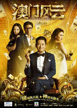 《妻子的姐姐》